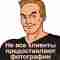Illia Muromets